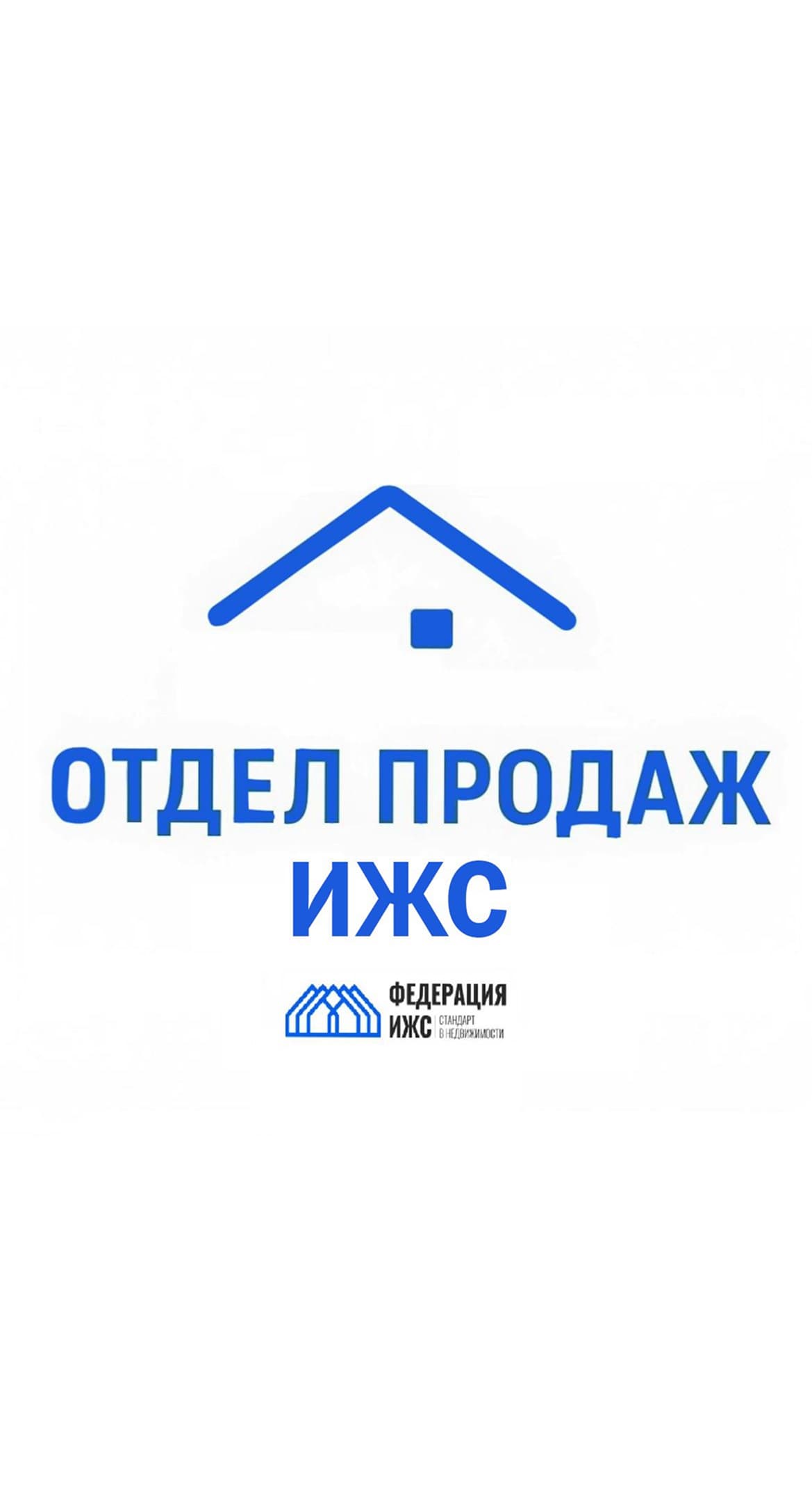 Дом 100 кв.м. на 8 сотках