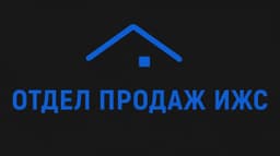 Логотип ИЖС